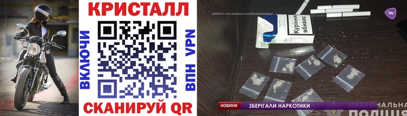 где купить наркотик Котельниково АМФ VHQ