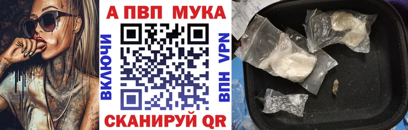 дарнет шоп  Котельниково  A PVP кристаллы 
