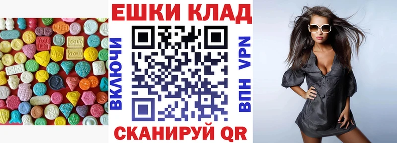 ЭКСТАЗИ 280 MDMA  ссылка на мегу ТОР  Котельниково 