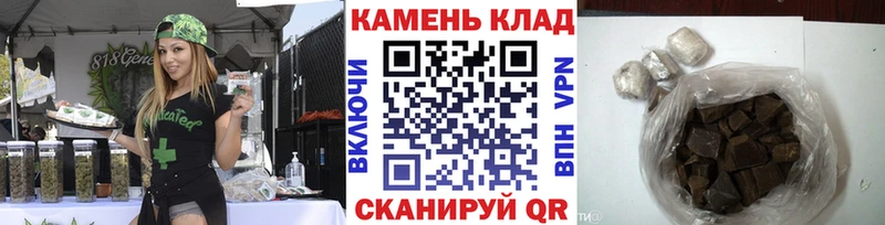 ГАШ индика сатива  МЕГА вход  Котельниково 