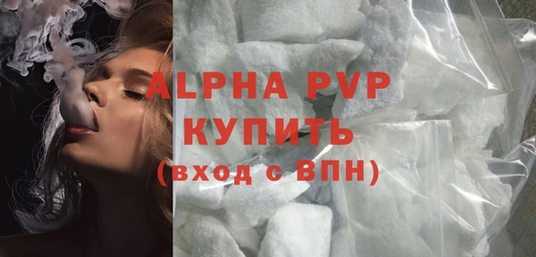 твердый Богородск