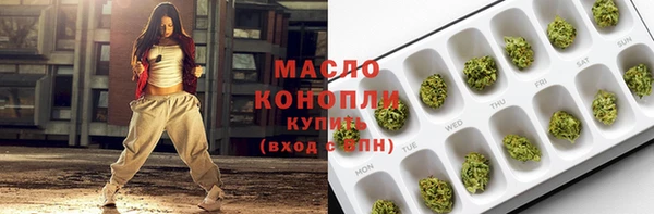 мескалин Тобольск