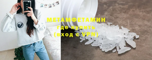 твердый Богородск