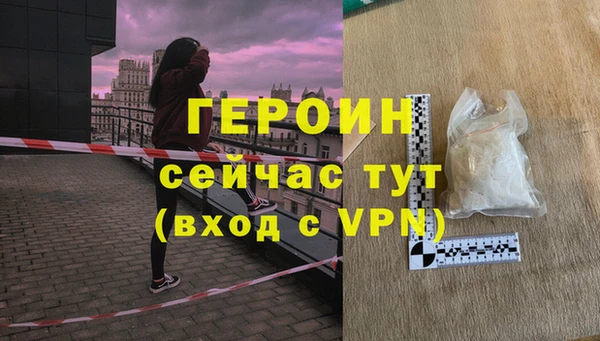 твердый Богородск