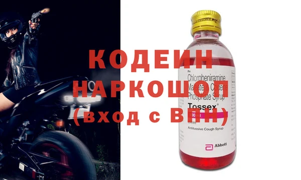 твердый Богородск