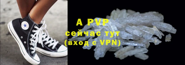 герыч Богородицк