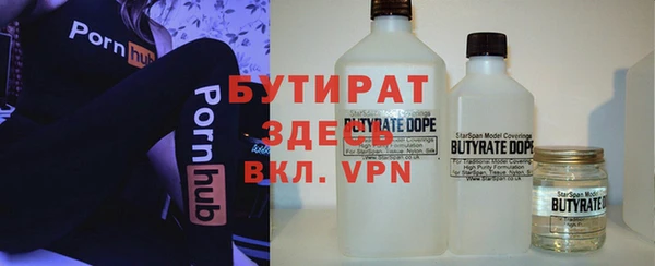 герыч Богородицк
