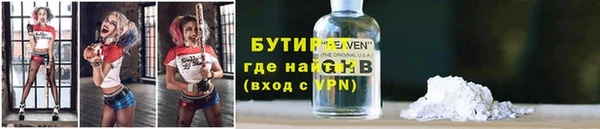 герыч Богородицк
