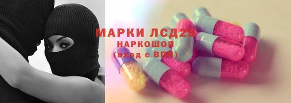 герыч Богородицк