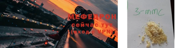 твердый Богородск
