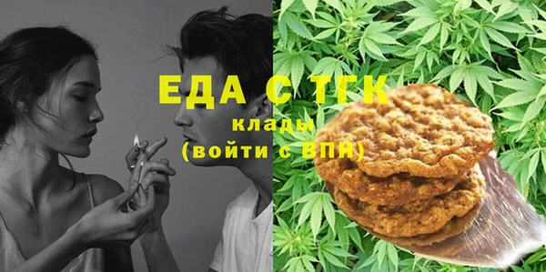 прущие грибы Богданович