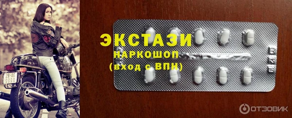 мяу мяу кристалл Бугульма
