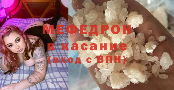 дживик Бронницы