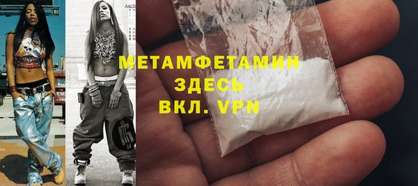 мескалин Тобольск