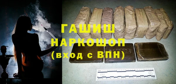прущие грибы Богданович