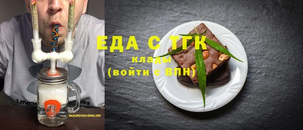 герыч Богородицк