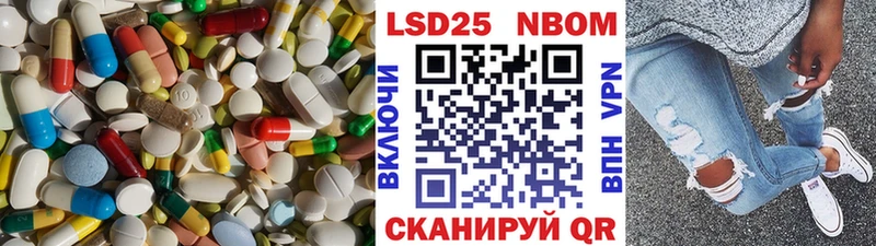 ссылка на мегу зеркало  Котельниково  LSD-25 экстази ecstasy 