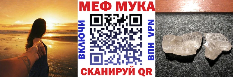 Меф кристаллы  цена   Котельниково 