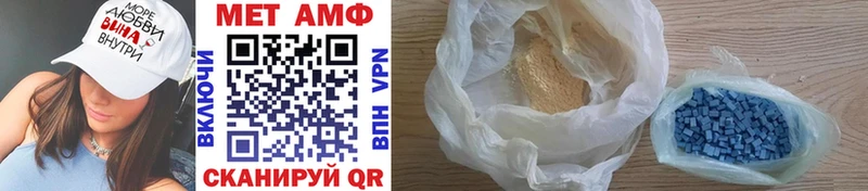 МЕТАМФЕТАМИН Methamphetamine  Котельниково 