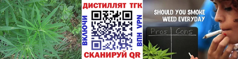 ТГК вейп  Котельниково 
