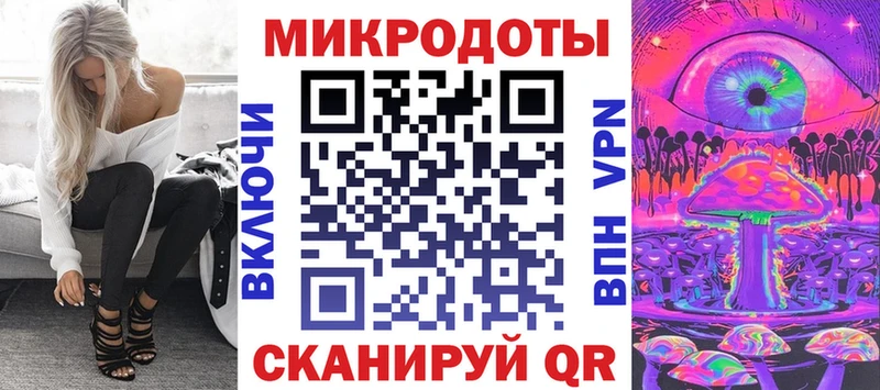 Галлюциногенные грибы ЛСД  Котельниково 